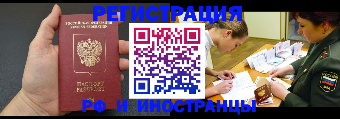 найти адрес прописки в Мирном